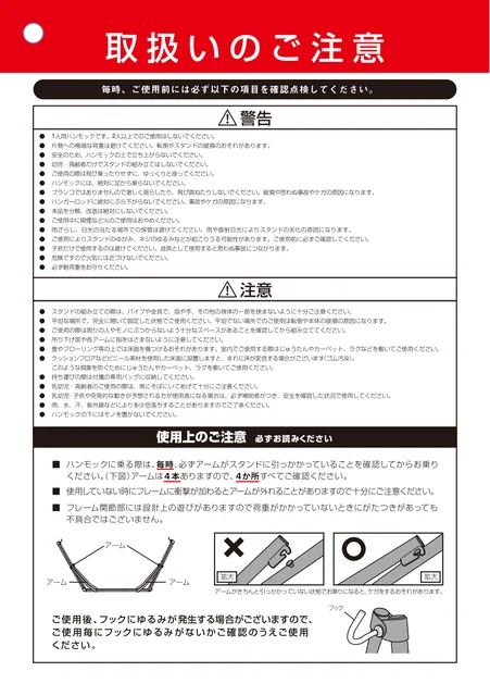 lifeonproducts SFF-40